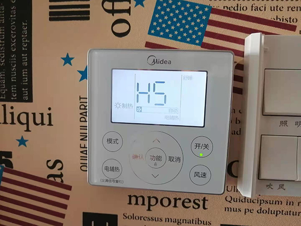 茂县美的空调维修