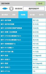 茂县中央空调维修电话是多少